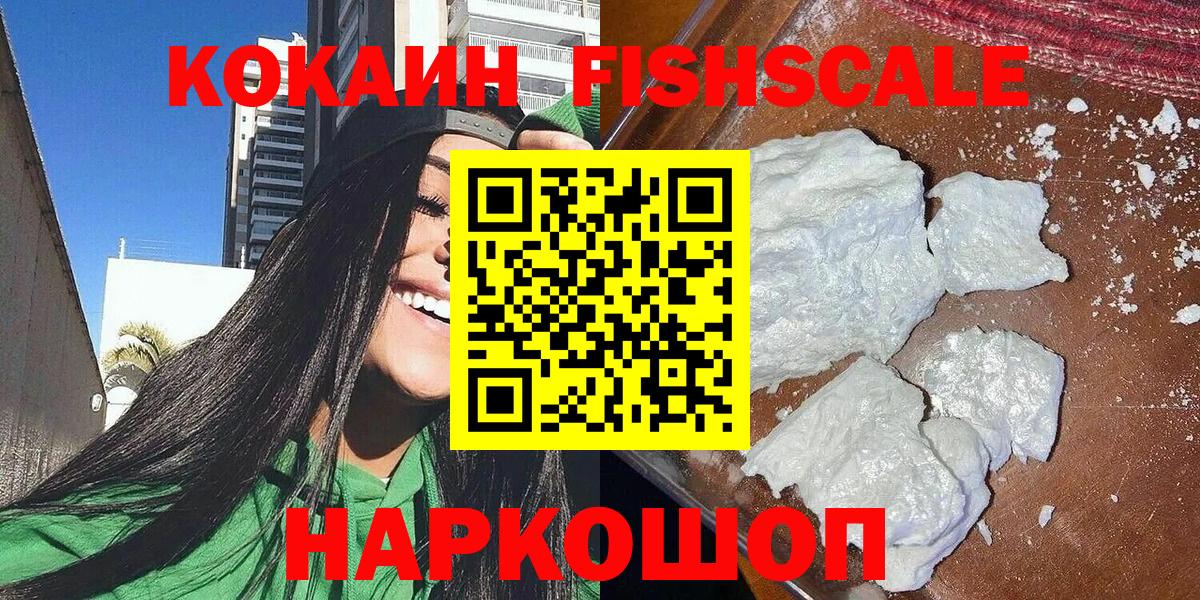 Екатеринбург  Кокаин 98%  COCAIN  COCAIN Перу  Вход с VPN 
