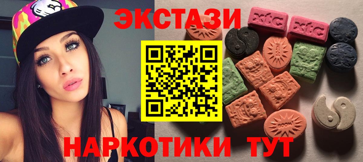 ЭКСТАЗИ Punisher  ЭКСТАЗИ 280 MDMA  купить  сайты  Екатеринбург  Вход с VPN 