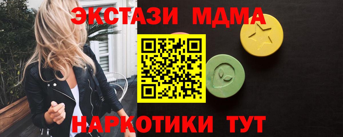 Экстази mix Екатеринбург