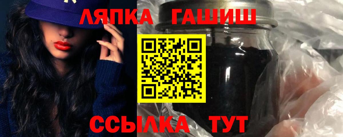 ГАШ 40% ТГК Екатеринбург