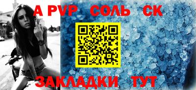 кокаин Канаш