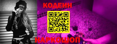 кокаин Канаш