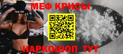 альфа пвп Камышлов