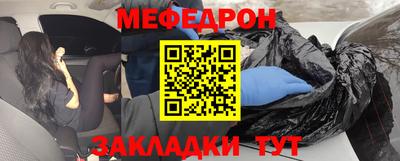 альфа пвп Камышлов
