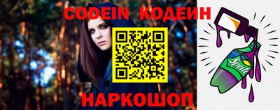 альфа пвп Камышлов