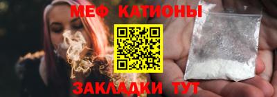 шишки Кандалакша