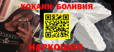 шишки Кандалакша
