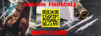 шишки Кандалакша