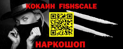 альфа пвп Камышлов