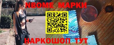 кокаин Канаш
