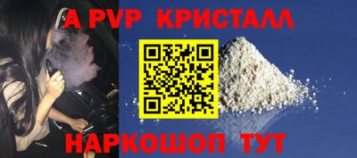 кокаин Канаш