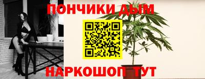 кокаин Канаш