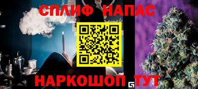 альфа пвп Камышлов