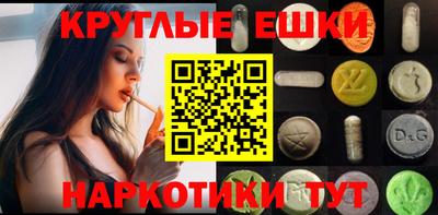 шишки Кандалакша