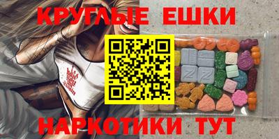шишки Кандалакша