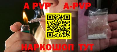кокаин Канаш