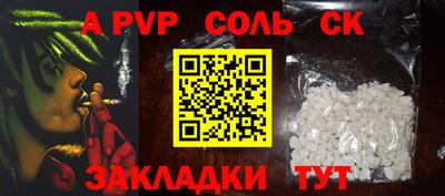 кокаин Канаш
