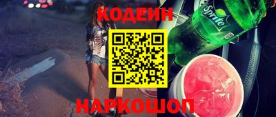 мескалин Кингисепп
