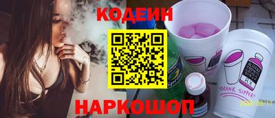 шишки Кандалакша