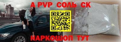 шишки Кандалакша