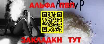 шишки Кандалакша