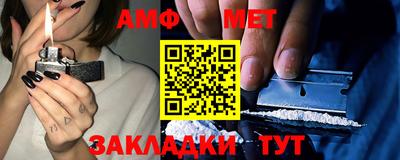 шишки Кандалакша