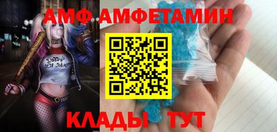 альфа пвп Камышлов