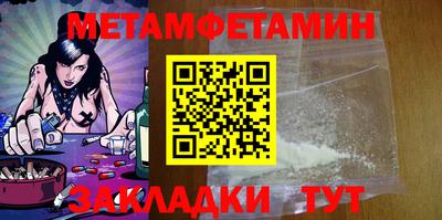 шишки Кандалакша