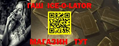 кокаин Канаш