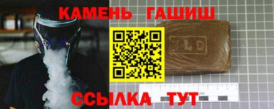 альфа пвп Камышлов