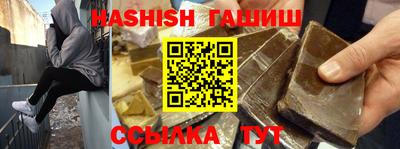 кокаин Канаш