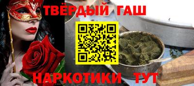 кокаин Канаш