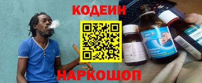 альфа пвп Камышлов