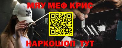 альфа пвп Камышлов