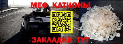 альфа пвп Камышлов