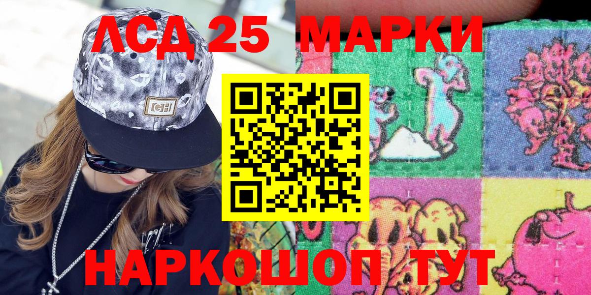Екатеринбург  Марки NBOMe 1,5мг  Вход с VPN 