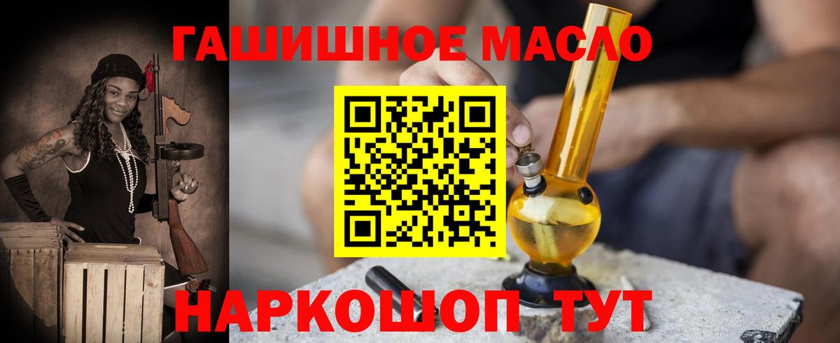 Екатеринбург  Дистиллят ТГК THC oil  ТГК вейп с тгк  Вход с VPN 