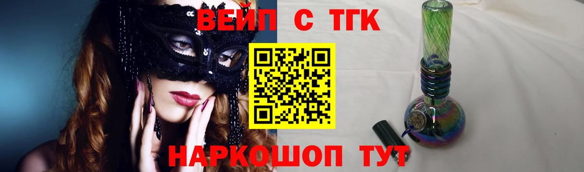Дистиллят ТГК THC oil Екатеринбург